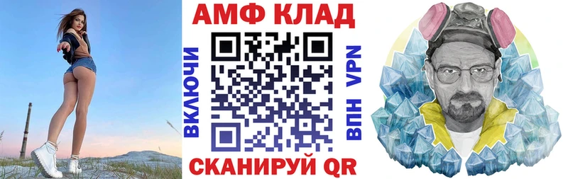 МЕГА ССЫЛКА  Новое Девяткино  Amphetamine Premium 