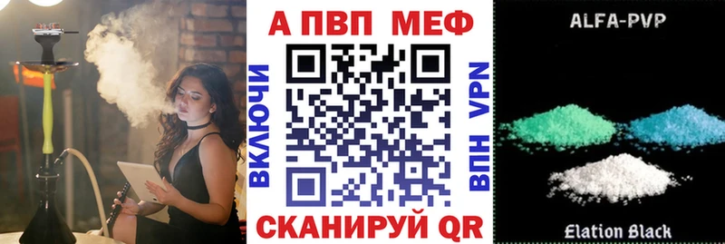закладки  Новое Девяткино  APVP мука 