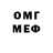 Амфетамин VHQ Artem Bukhnin