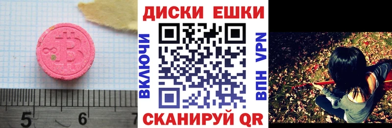 Ecstasy бентли KRAKEN ссылка Новое Девяткино цена наркотик