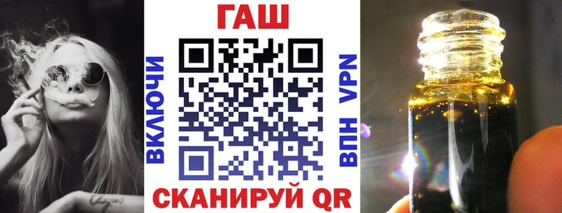 купить наркотик  Новое Девяткино  ГАШ хэш 