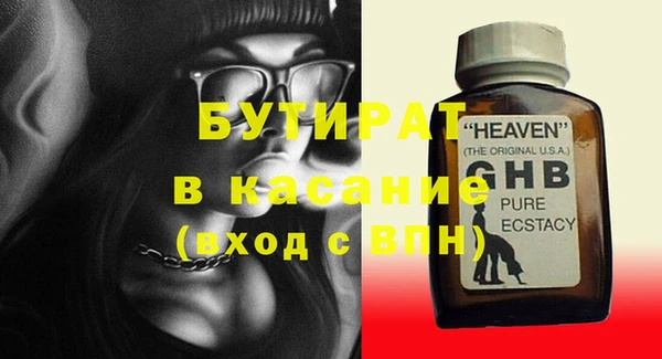 а пвп мука Осташков