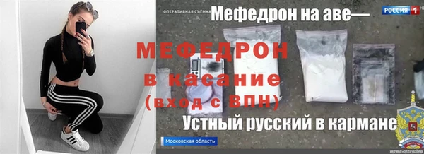 mdma Осинники