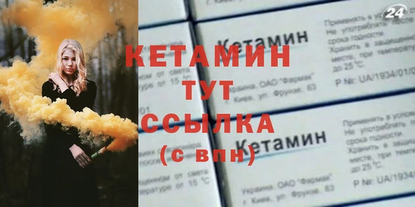 mdma Осинники