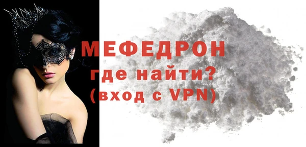 а пвп мука Осташков