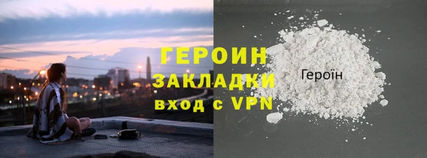 mdma Осинники