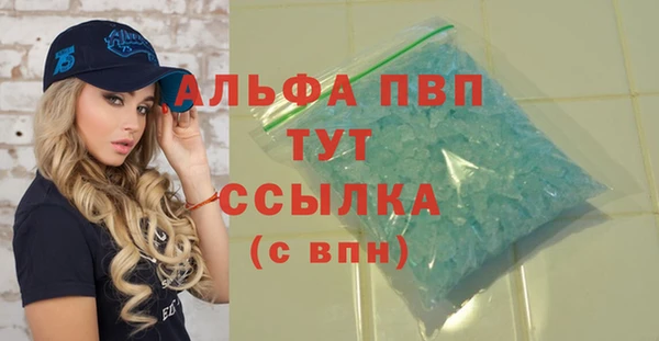 mdma Осинники