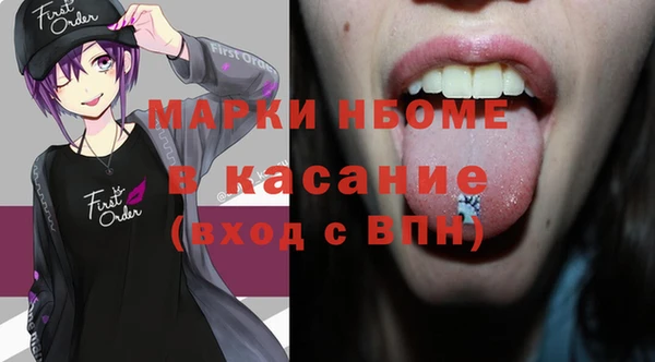 mdma Осинники