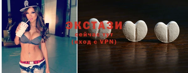 mdma Осинники