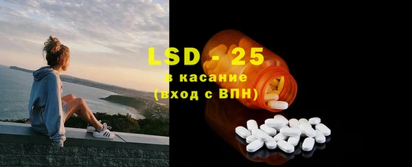 mdma Осинники