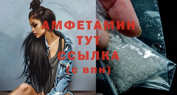mdma Осинники