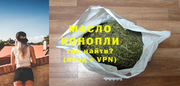 а пвп мука Осташков