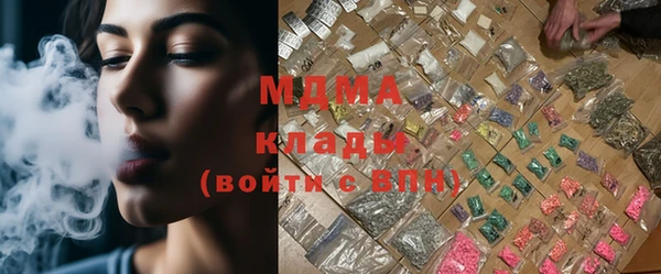 mdma Осинники