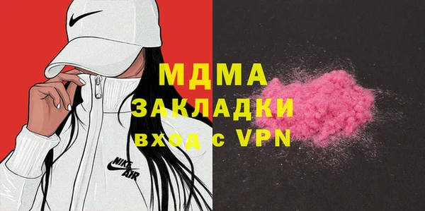 а пвп мука Осташков