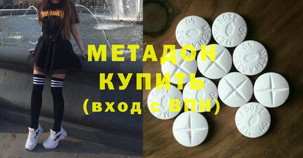 MDMA Баксан