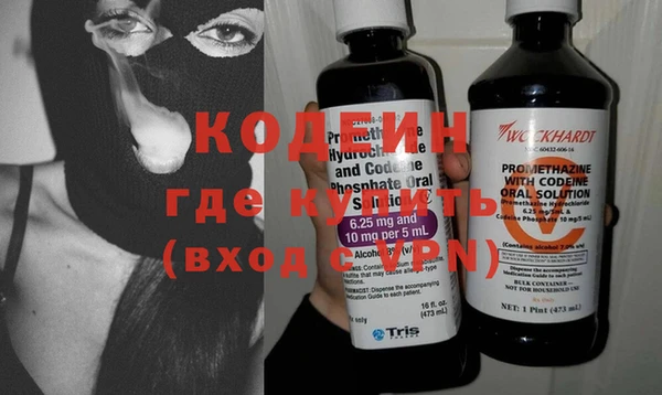 mdma Осинники