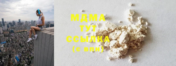 MDMA Баксан