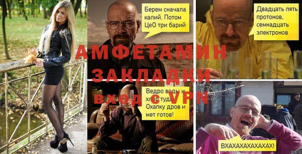 mdma Осинники