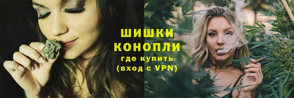 mdma Осинники