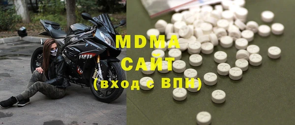 MDMA Баксан