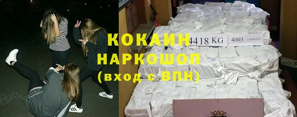 а пвп мука Осташков