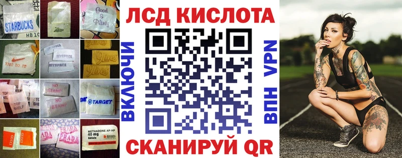 ЛСД экстази ecstasy  OMG онион  Новое Девяткино 