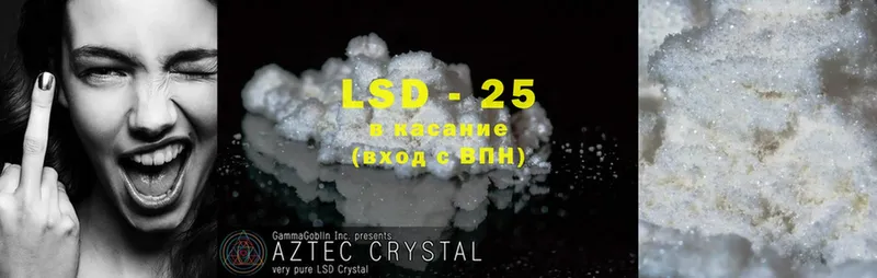 OMG ссылка  Новое Девяткино  LSD-25 экстази ecstasy 