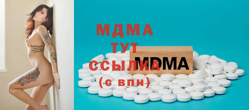 hydra зеркало  Новое Девяткино  MDMA crystal  купить наркотики сайты 