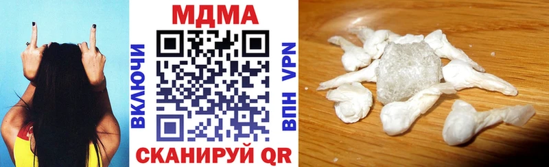 darknet как зайти  Новое Девяткино  МДМА VHQ 