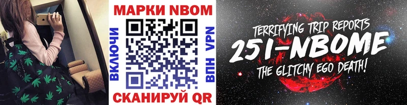 продажа наркотиков  Новое Девяткино  Марки NBOMe 1500мкг 